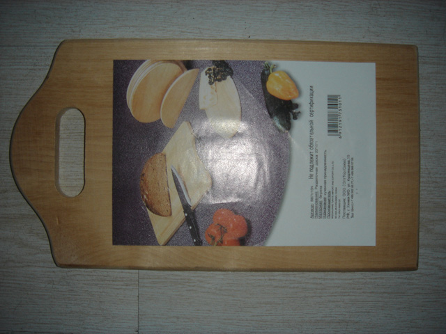 Cutting board