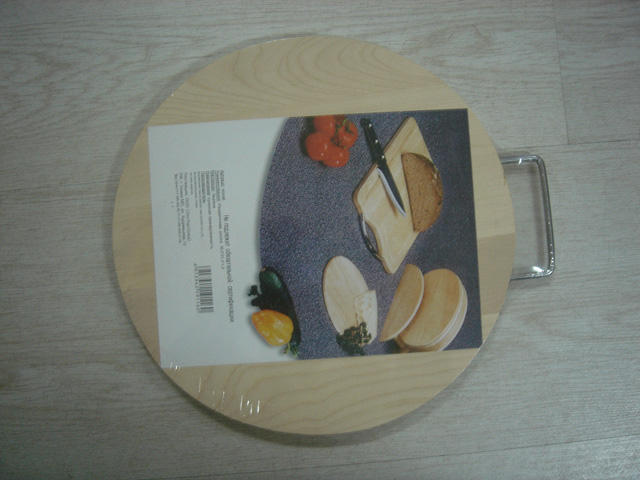 Cutting board